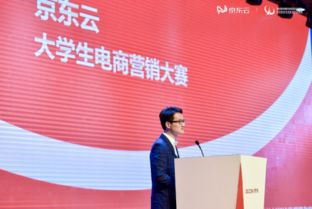 2018京东合作伙伴西安峰会圆满落幕 共创电子商务新生态