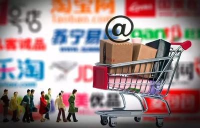 淘宝代购翻倍热销与网店个体执照落地 消费狂潮与电商规范化的双重奏