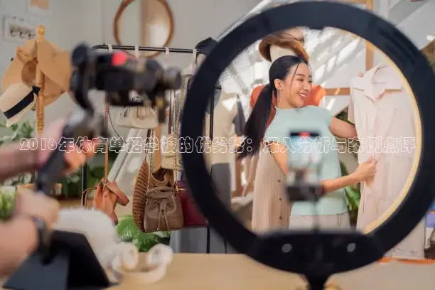 2016年体育单招学校的优劣势：深入分析与案例点评